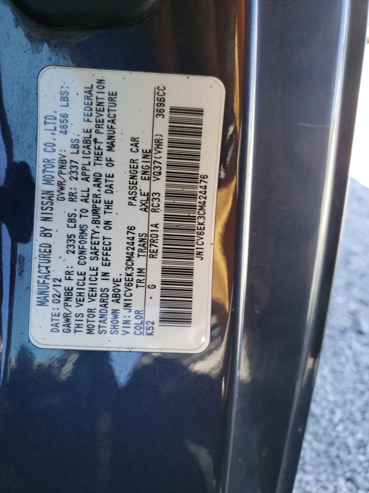 INFINITI G37 Base Image 7