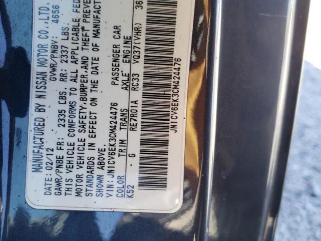 INFINITI G37 Base Image 7