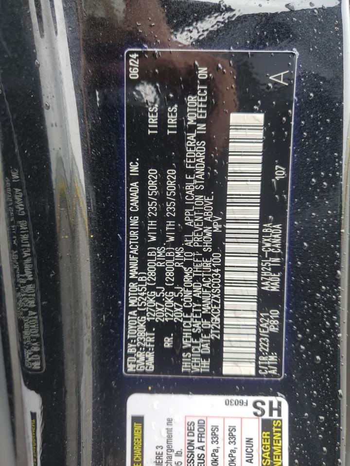 Lexus NX 350h Base Image 10