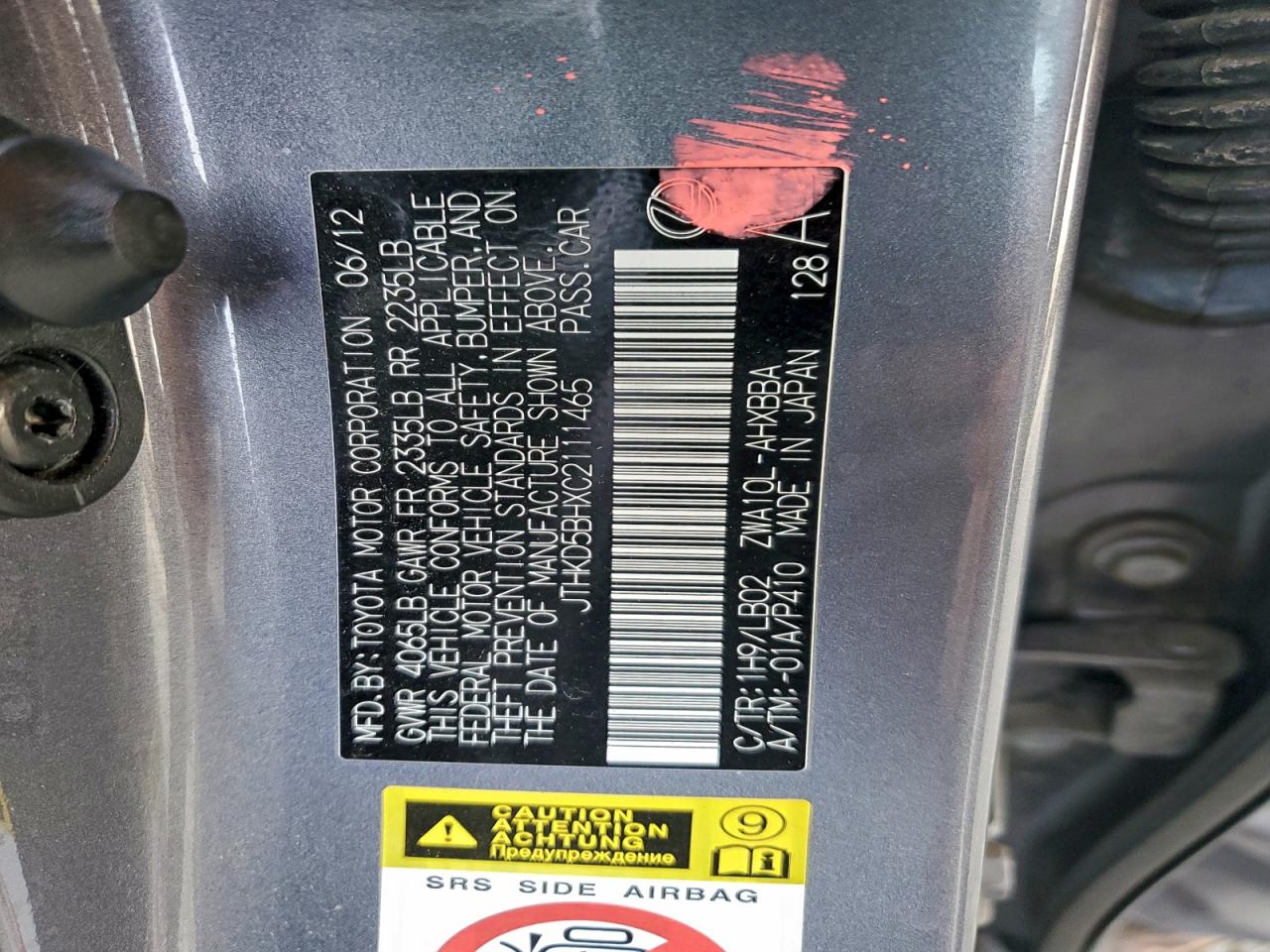 Lexus Ct 200 Image 5