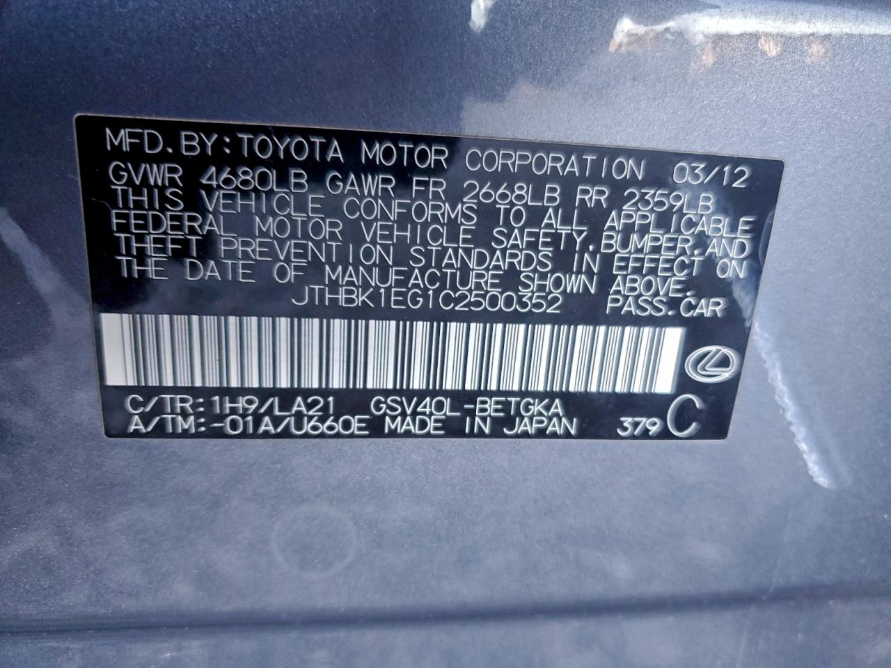 Lexus Es 350 Image 12