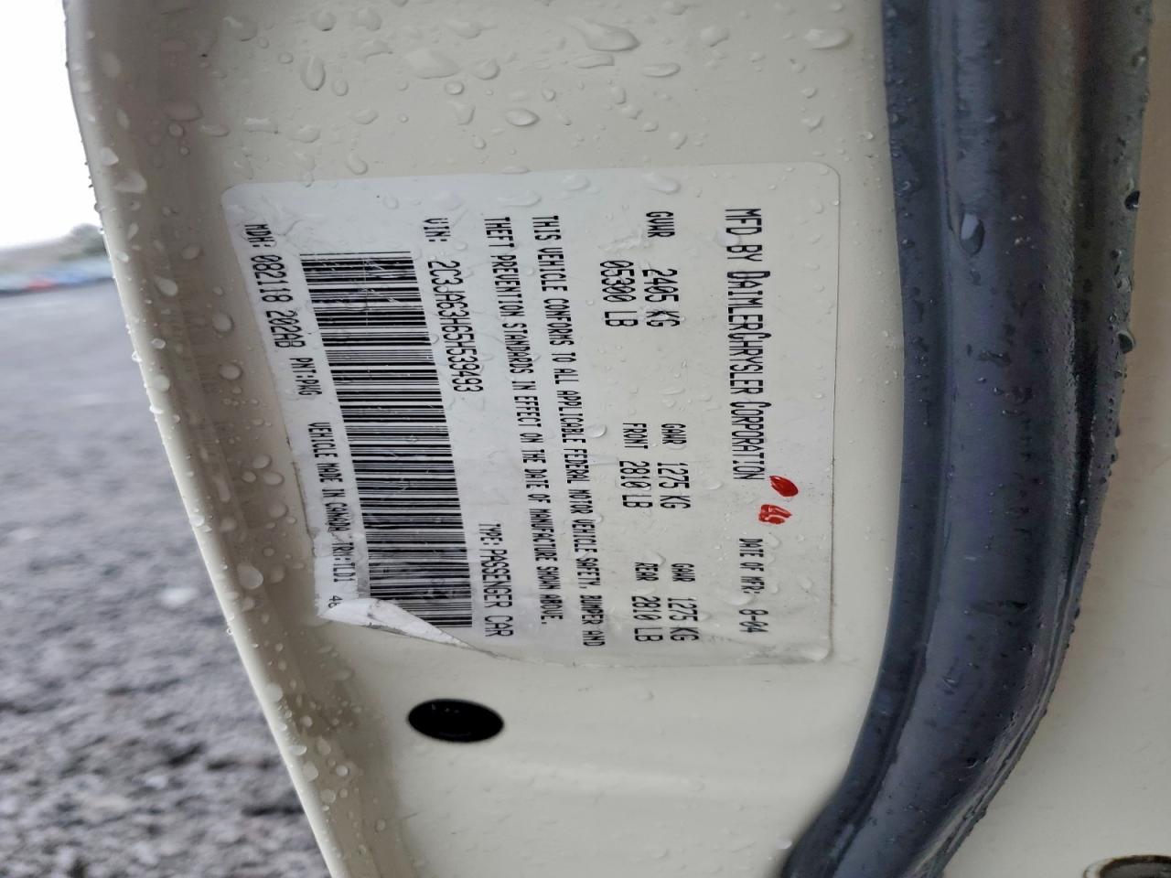 Chrysler 300 Image 11