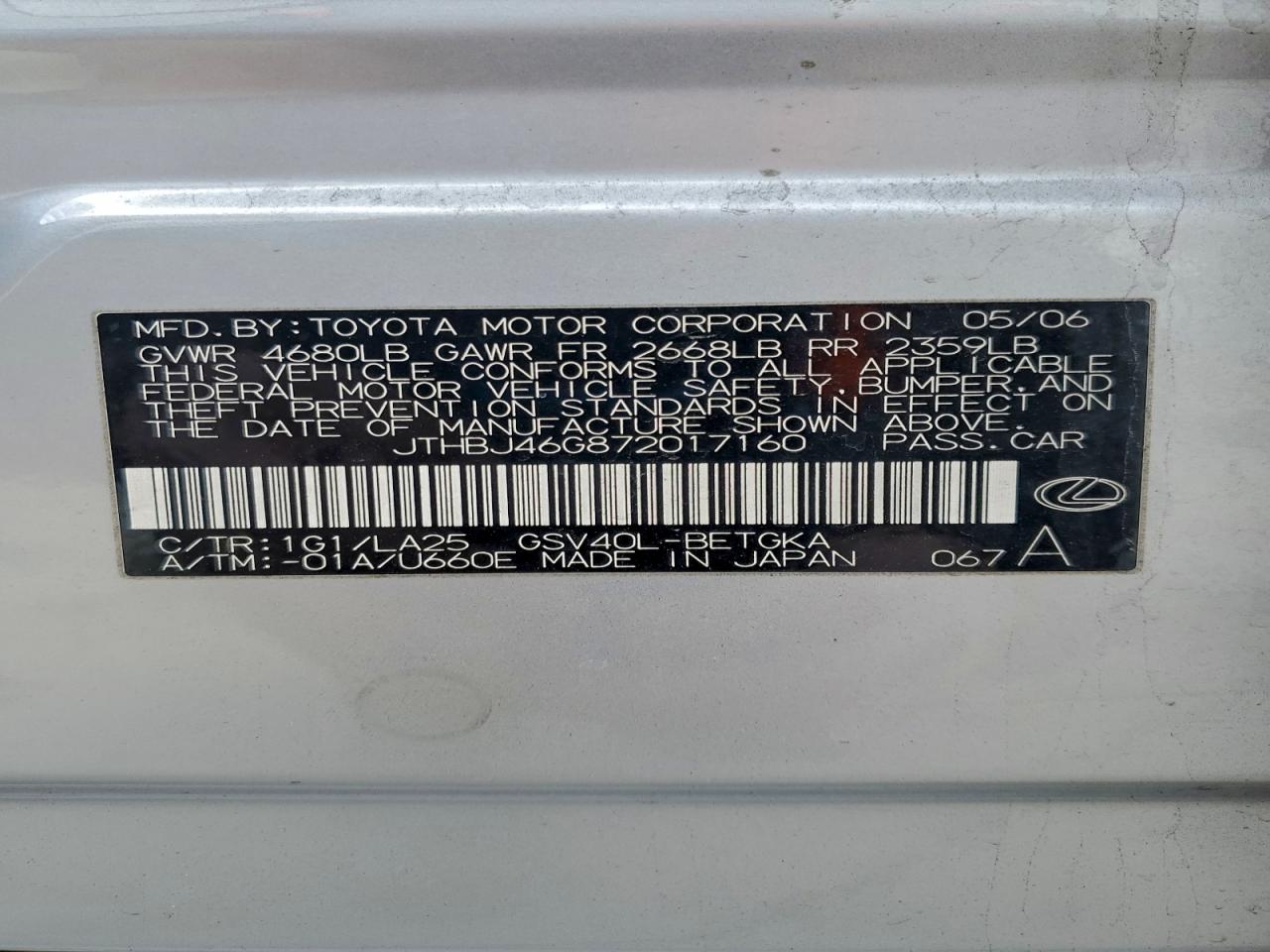 Lexus Es 350 Image 11